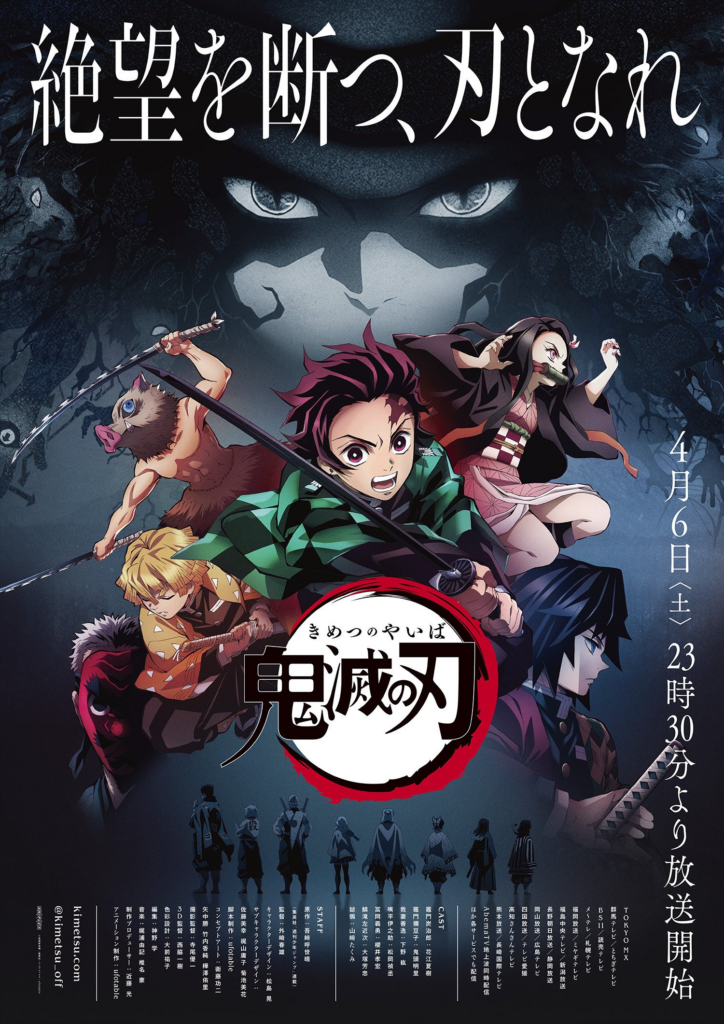 《鬼灭之刃》全篇合集 4K 高码率 + 1080P 内嵌简日特效字幕 收藏合集-bluray