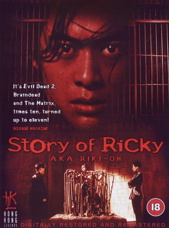 力王 1991.1080p.BluRay.-bluray