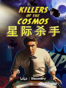 星际杀手 (2021) 1080P 英语中字 全6集-bluray