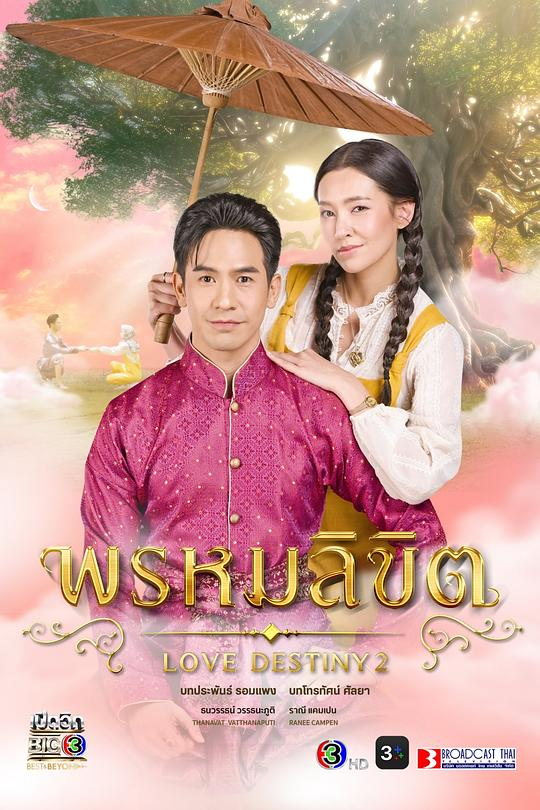天生一对 [84.88GB] 1080P-bluray