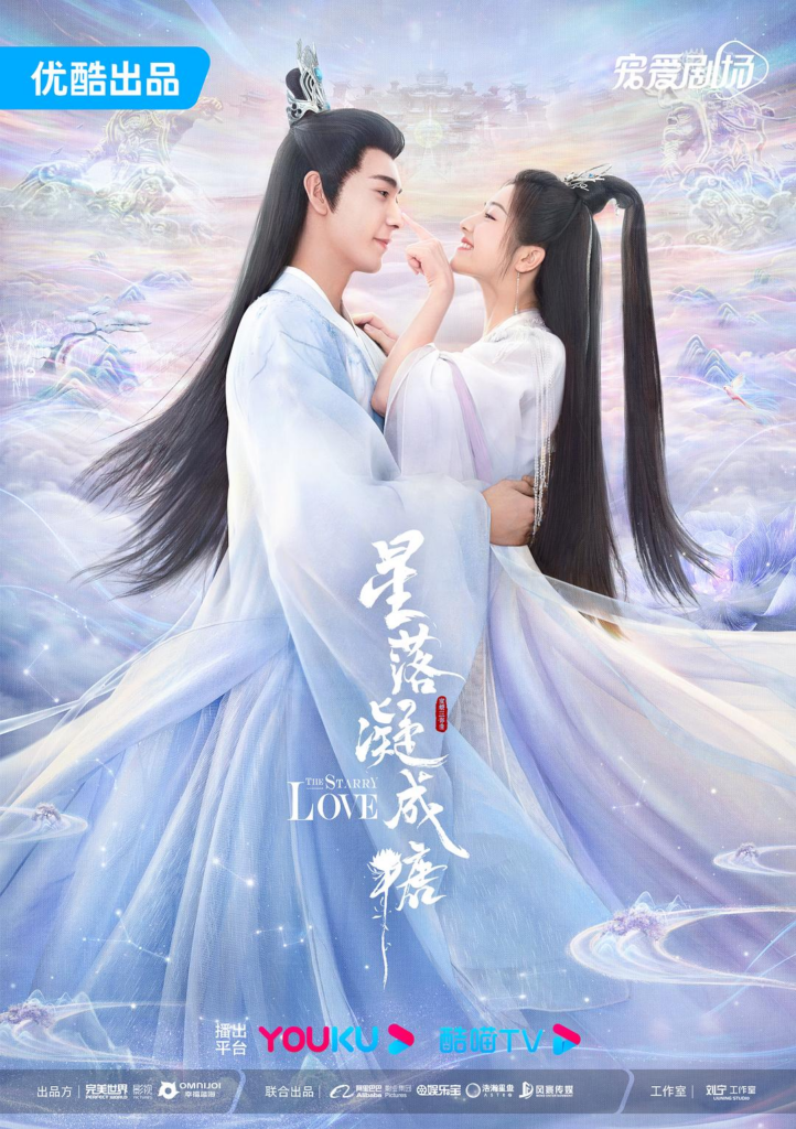 [57.65GB] 星落凝成糖[60帧率版本][全40集][国语配音 中文字幕].2023.2160p-bluray