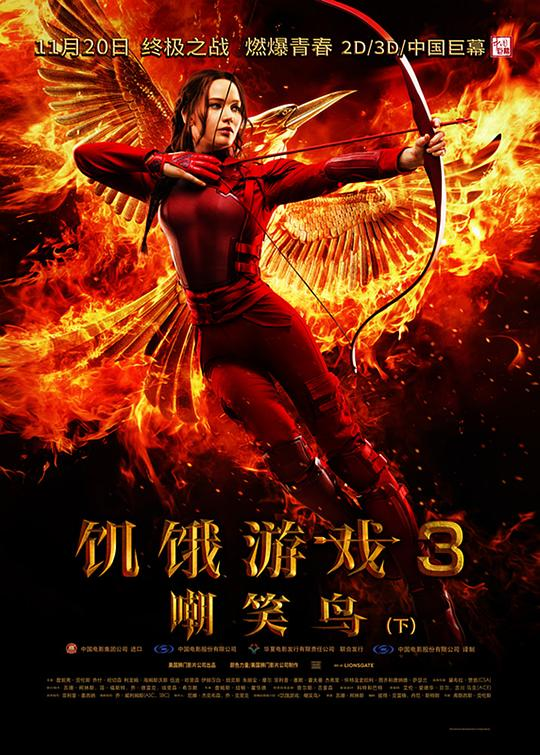 [63.17GB] 饥饿游戏3：嘲笑鸟(下).2015.PROPER.2160p.BluRay-bluray