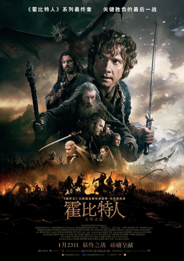 [68.75GB] 霍比特人3：五军之战.2014.2160p.BluRay-bluray
