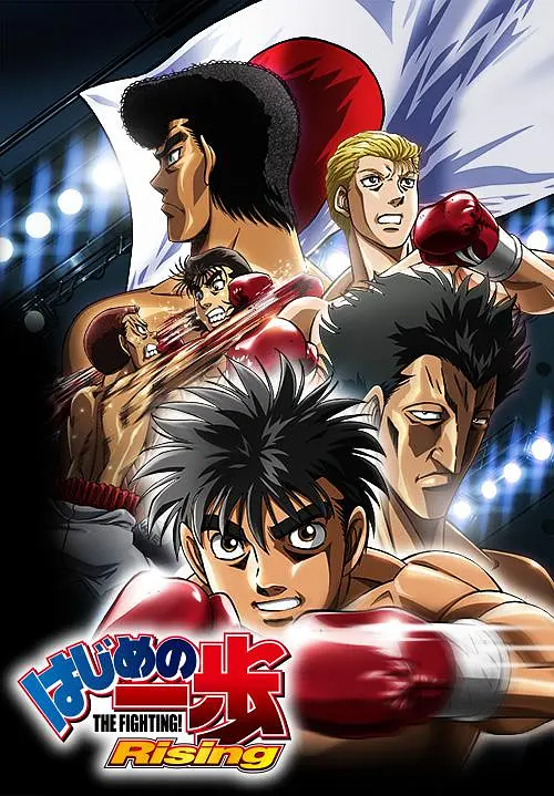 第一神拳 1-2季+剧场版+OVA 1080P-bluray