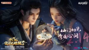 师兄啊师兄-bluray