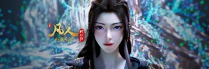 凡人修仙传 外海风云-bluray