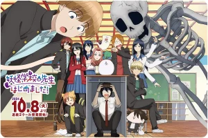 妖怪学校的新人教师-bluray