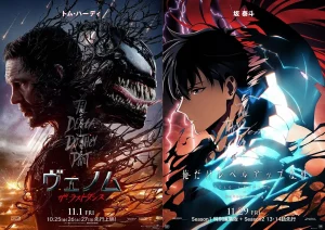 我独自升级-bluray