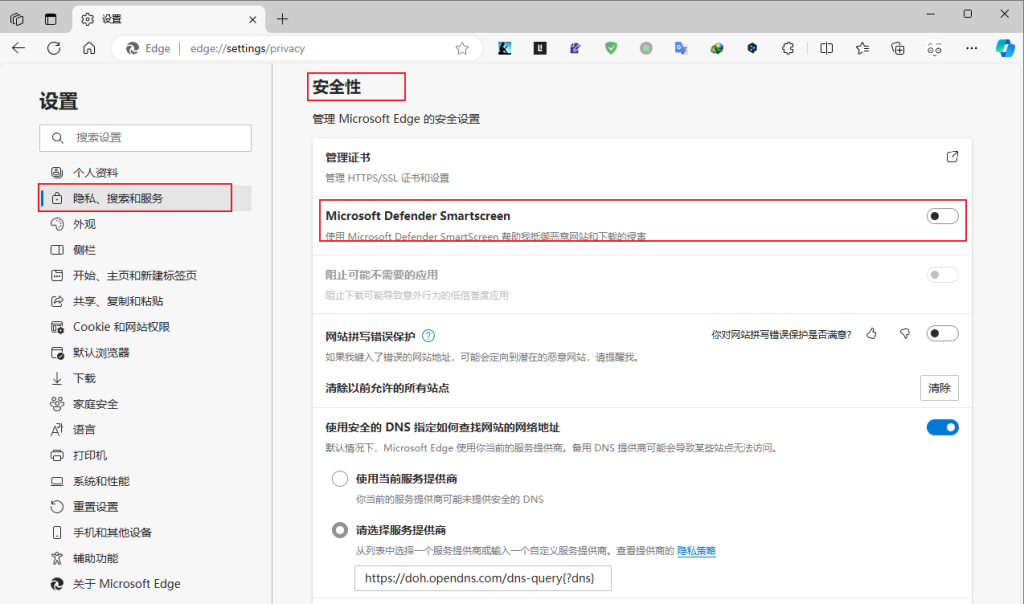 图片[4]-解决:Microsoft Defender SmartScreen 已阻止此不安全内容 -bluray