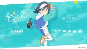 一杆青空 空色ユーティリティ (2025)-bluray