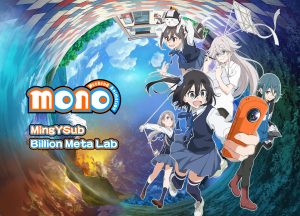 mono女孩 mono (2025)-bluray