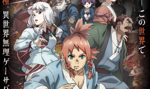 神统记 神統記 (2025)-bluray