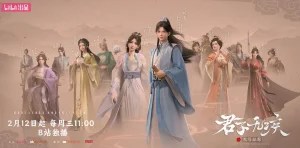 君子无疾 (2025)-bluray