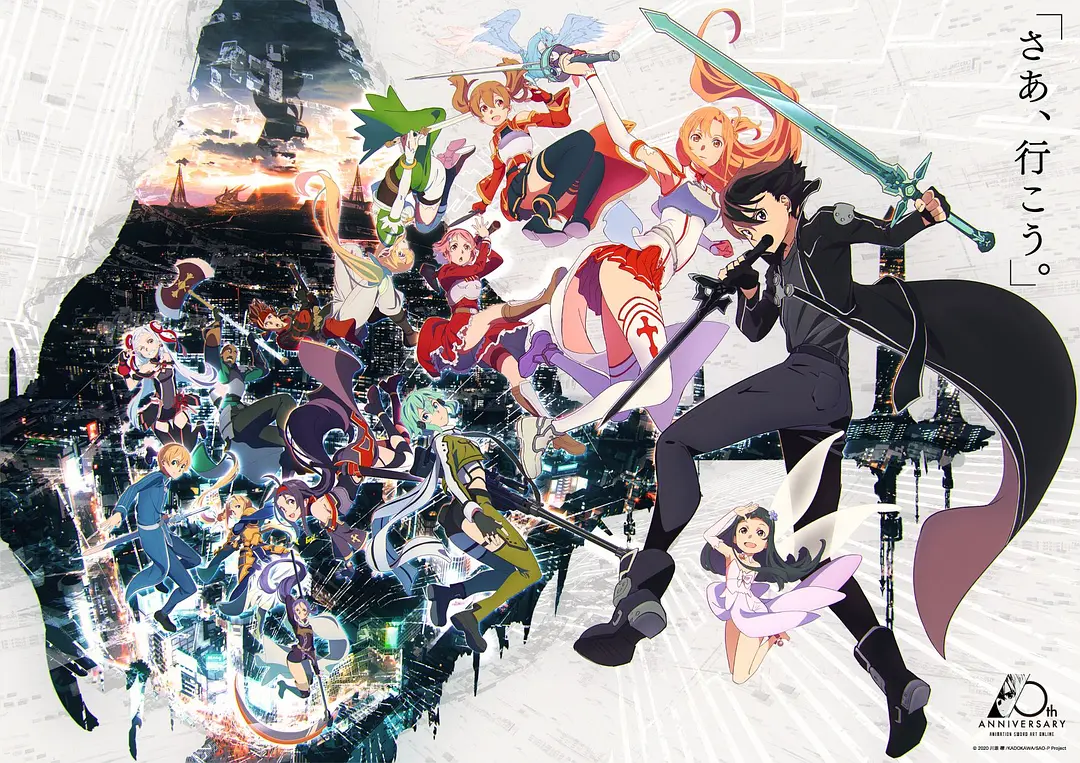 刀剑神域进击篇：暮色黄昏 劇場版 ソードアート・オンライン プログレッシブ 冥き夕闇のスケルツォ (2022)-bluray