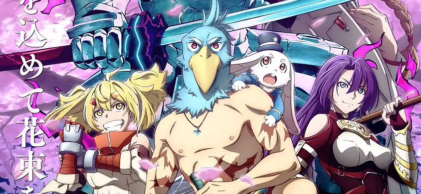 香格里拉·开拓异境～粪作猎手挑战神作～ シャングリラ・フロンティア ~クソゲーハンター、神ゲーに挑まんとす~ (2023) 第1季-bluray