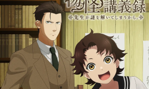 中禅寺老师的灵怪讲义实录 老师会把谜题全都解开的。 中禅寺先生物怪講義録 先生が謎を解いてしまうから。 (2025)-bluray