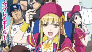 阳光马达棒球场！ ボールパークでつかまえて！ (2025)-bluray