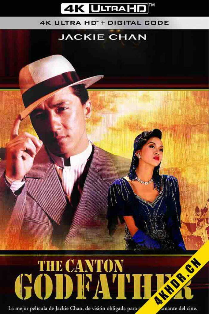 奇迹 奇蹟 1989 替身的传说/Mr. Canton and Lady Rose/The Canton Godfather 8.1-bluray