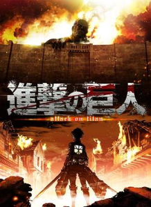 进击的巨人 進撃の巨人 1-4季+番外版+剧场版(2013-2023) / Shingeki no Kyojin / Attack on Titan / 4K.UHD.2160P-bluray