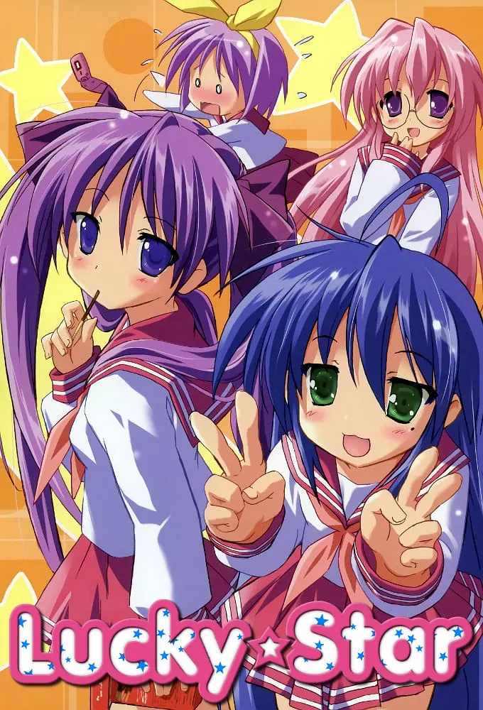 幸运星 (らき☆すた) (Lucky Star)：TV动画+OVA+漫画+音乐+其他；日英音轨; 外挂简中字幕 (整理时间：2023.12.03) [-bluray