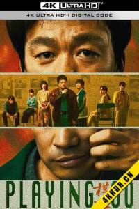 棋士 2025 Playing Go 中国大陆 王宝强-bluray