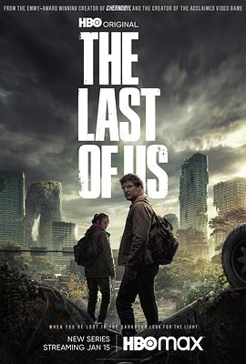 最后生还者 第一季 The Last of Us Season 1 (2023) 4K电影下载-bluray