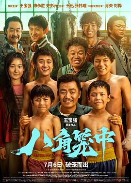  八角笼中 (2023) / Never Say Never / Octagona / 4K电影下载 / [高码率60帧][中文字幕].Never.Say.Never.2023.60FPS.2160p.WEB-DL.H265.10bit.DDP5.1 -bluray