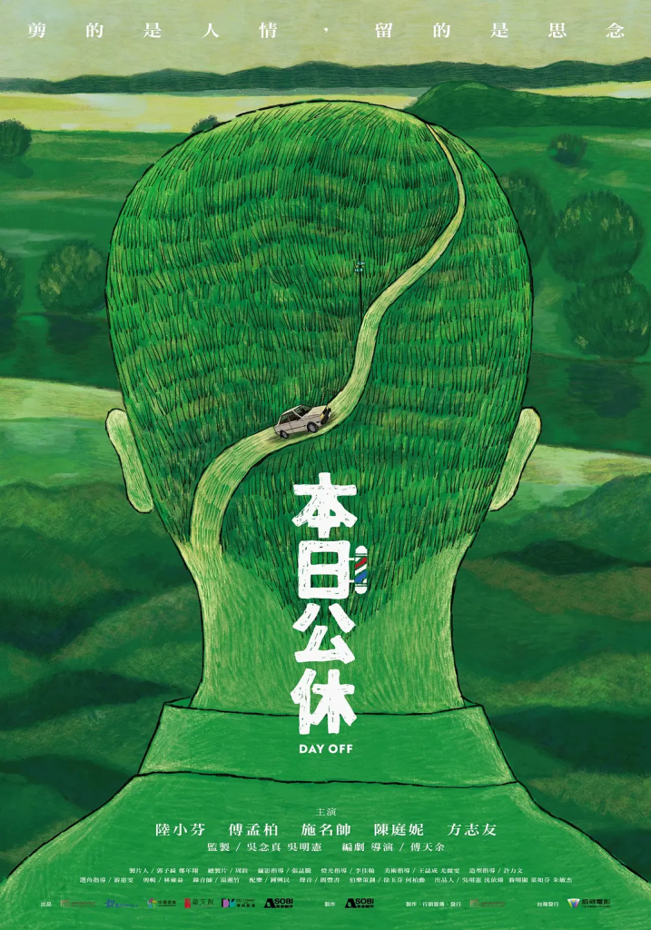 本日公休 蓝光原盘下载/Day Off 2023 本日公休 21.29G-bluray