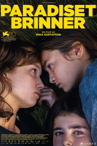天堂在燃烧 WEB-DL版下载/Sisters / Paradise Is Burning 2023 Paradiset brinner 2.99G-bluray