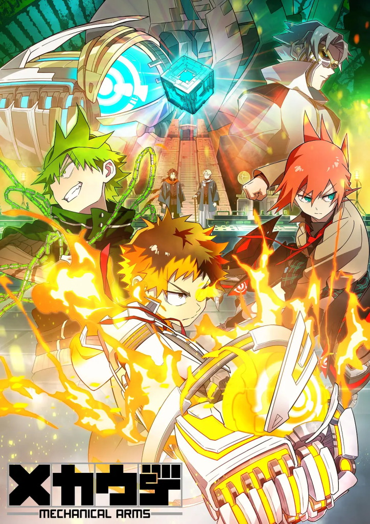 [机械手臂/Mecha-ude][01-12TV全集+OVA+特典映像][1080P][BDRip][HEVC-10bit][简繁外挂][FLAC][MKV](メカウデ) -bluray