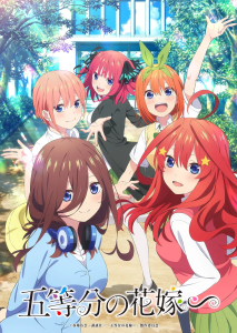 [五等分的新娘＊/Go-Toubun no Hanayome *][01-02全集+SP+特典映像][1080P][BDRip][HEVC-10bit][FLAC][简繁外挂][MKV](五等分の花嫁＊) [4.4GB]-bluray