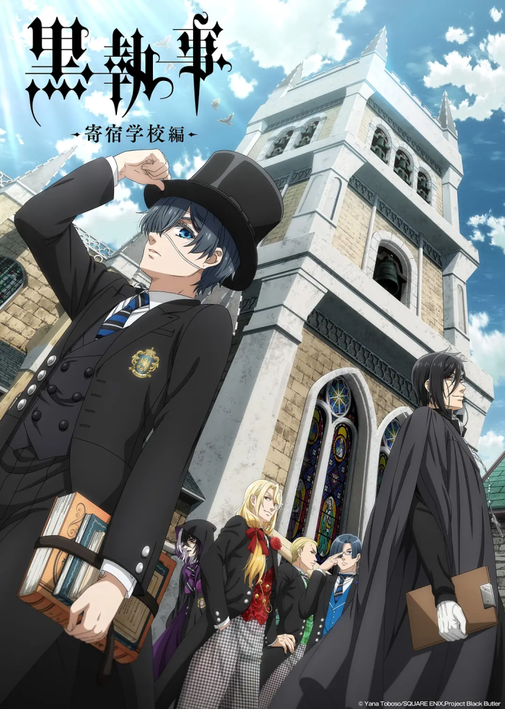 黑执事 寄宿学校篇 黒執事 寄宿学校編 (2024)-bluray