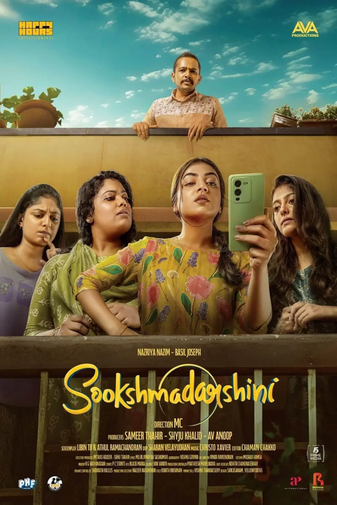 放大镜 Sookshmadarshini 2024 印度 6.8-bluray