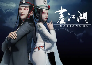 画江湖之不良人 (2014)-bluray