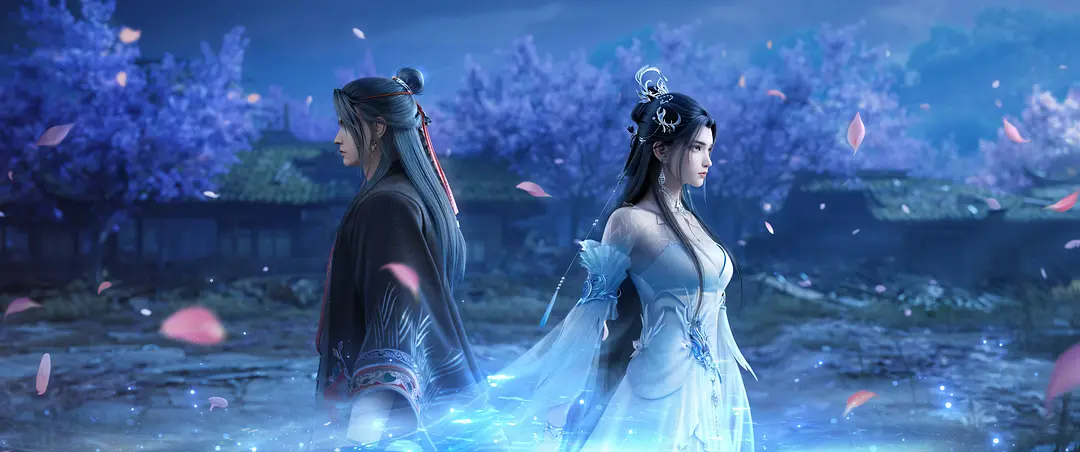 诛仙 第二季 (2024)