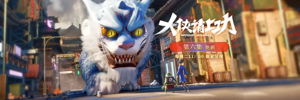 大侠请上功 (2025)-bluray